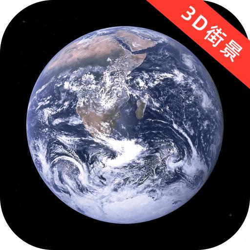 奧維3D高(gāo)清三維地(dì)圖