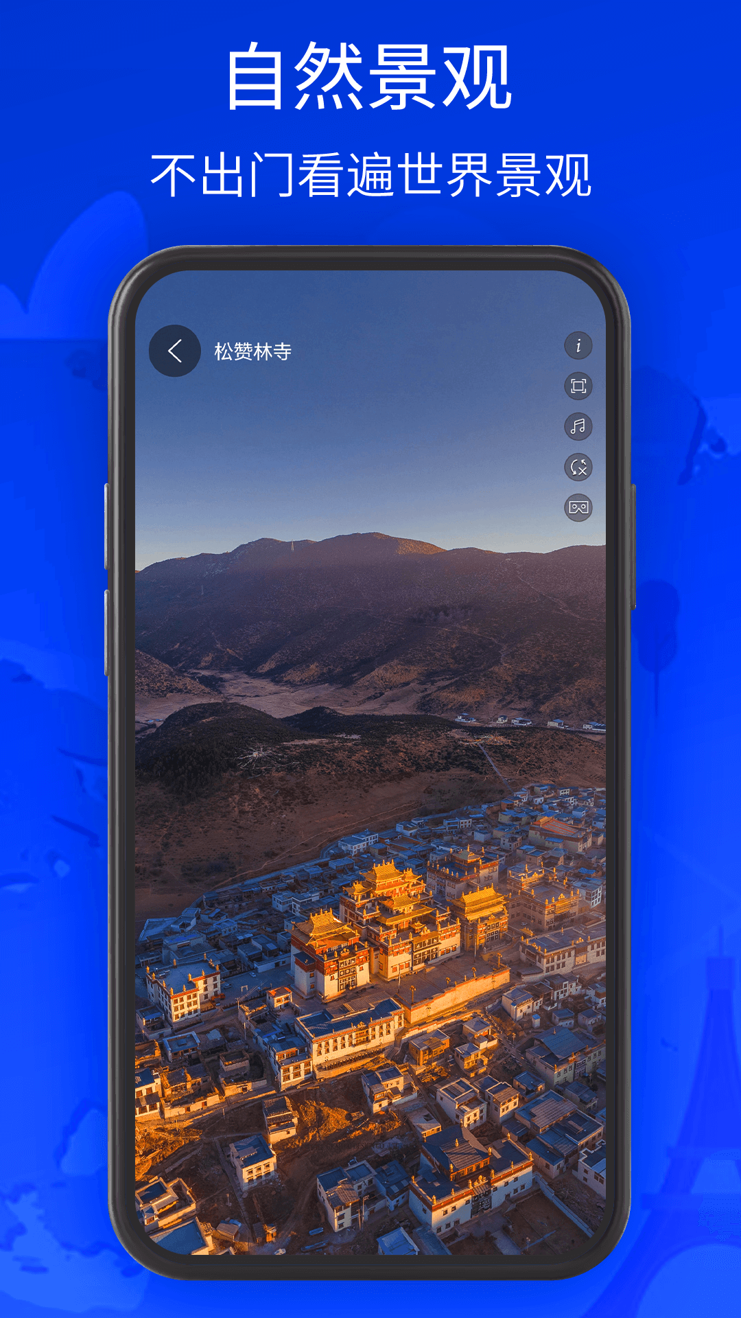 奧維3D高(gāo)清三維地(dì)圖
