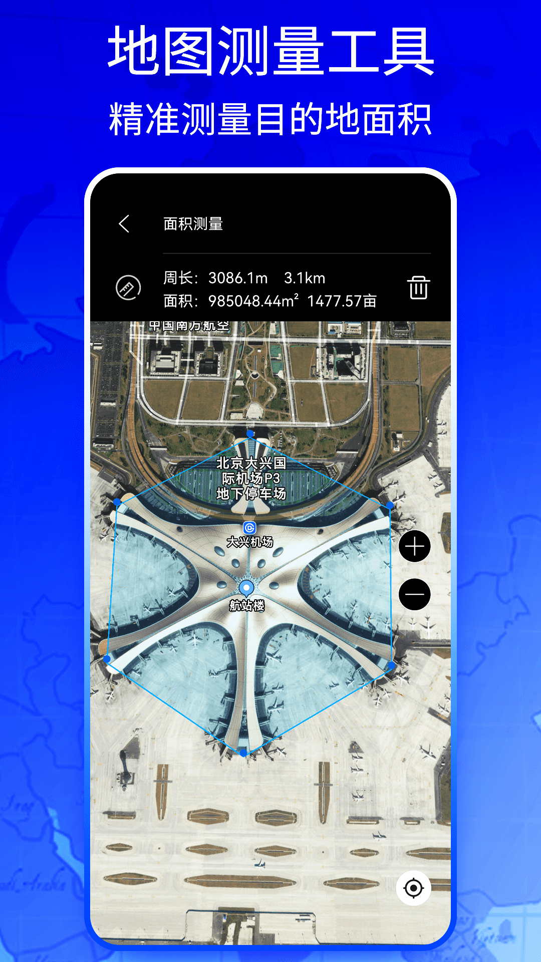 新知(zhī)地(dì)圖