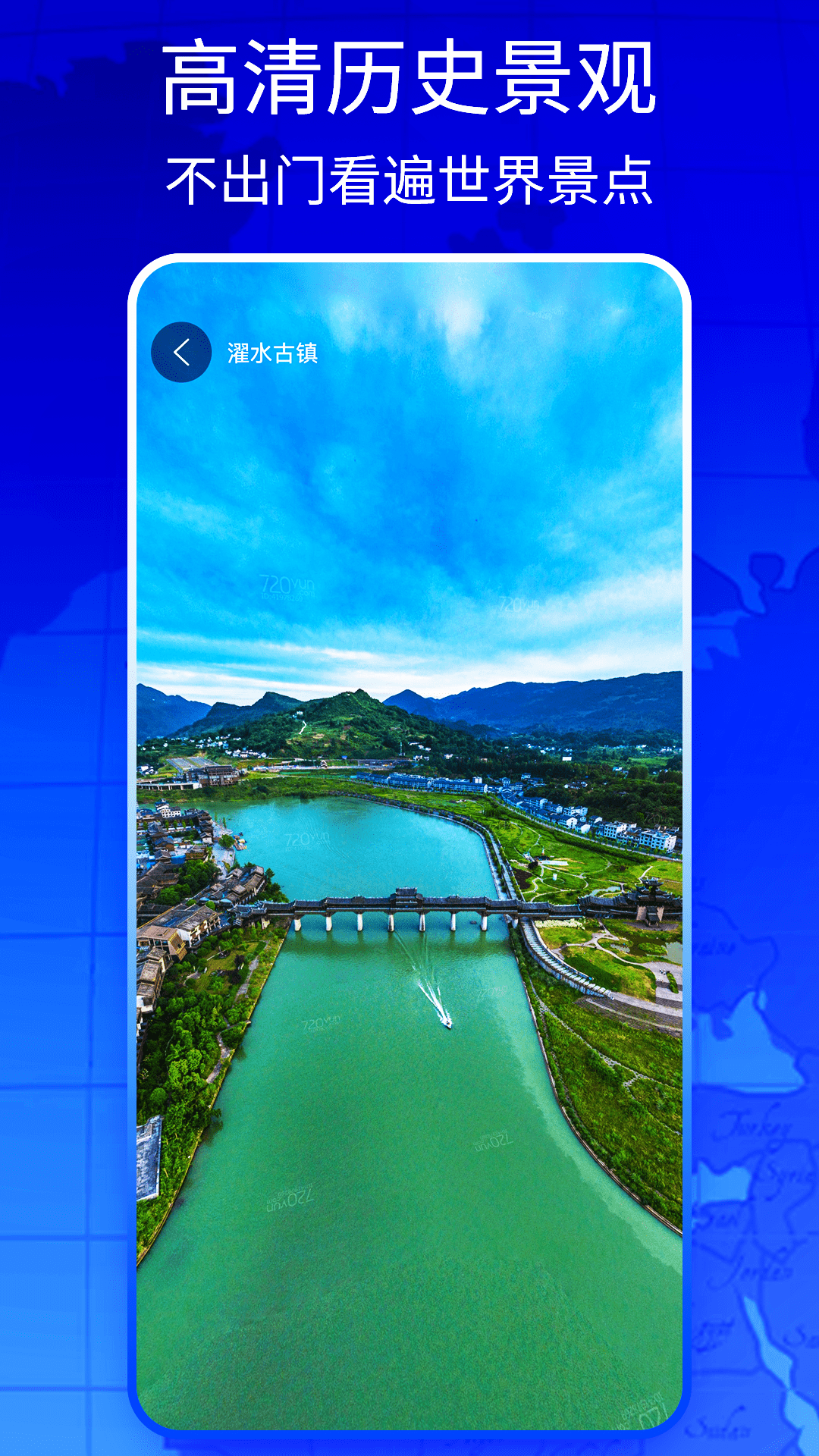 新知(zhī)地(dì)圖